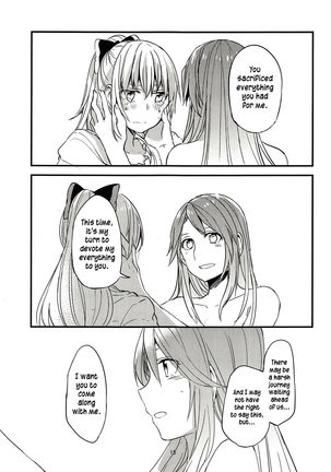 Jouzai no Saki ni Aru Mono wa Page #17