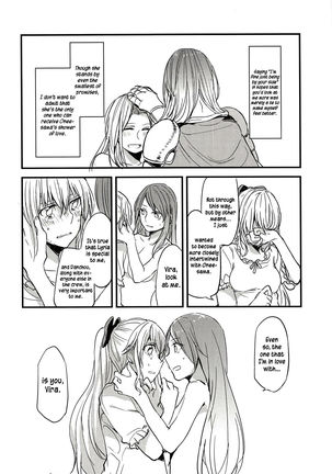 Jouzai no Saki ni Aru Mono wa Page #16