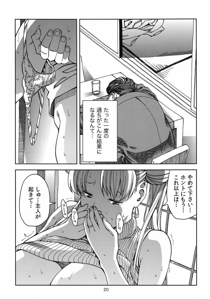 Tsukino Usagi