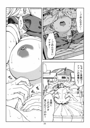 Tsukino Usagi Page #24