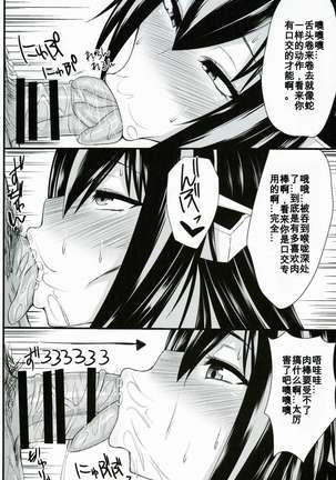 Image 4727072