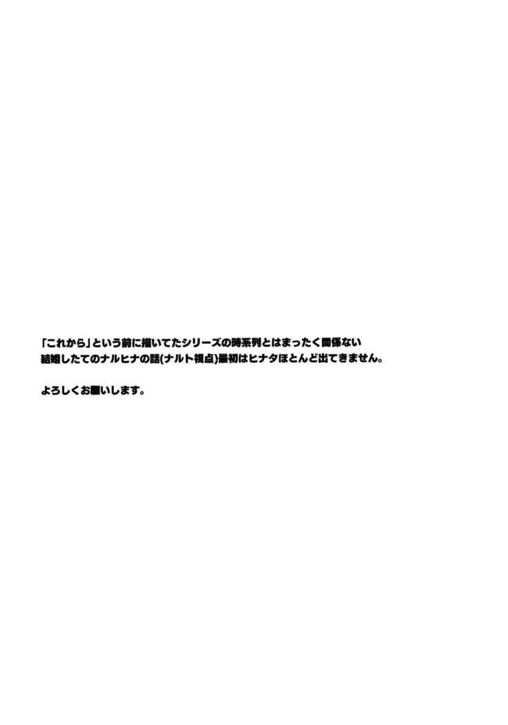 Tsuyo Gari, Dakishimete