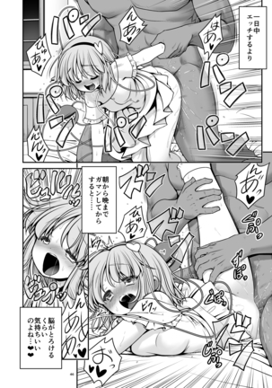 Nureru Kyuujigoku Page #46