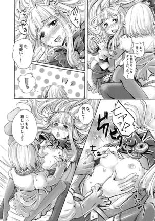 Hatsu Ecchi wa Futa Ecchi Page #16