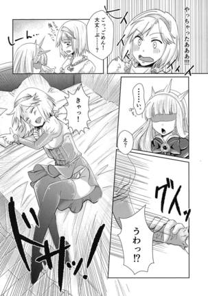 Hatsu Ecchi wa Futa Ecchi Page #9