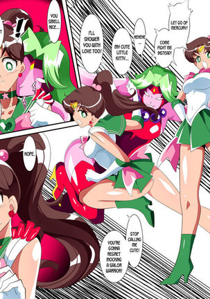 Sailor Senshi no Kunan Page #10