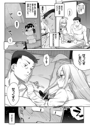Image 3906049