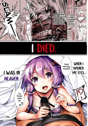Isekai Voiceroid Harem