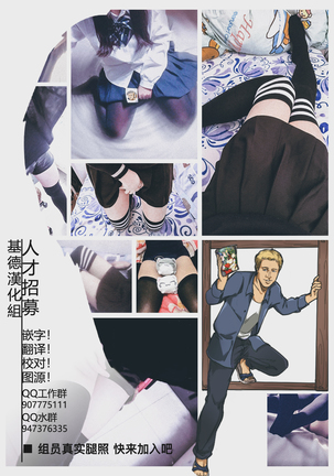 Densetsu no Hon Page #26