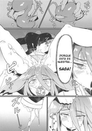 Densetsu no Hon Page #21