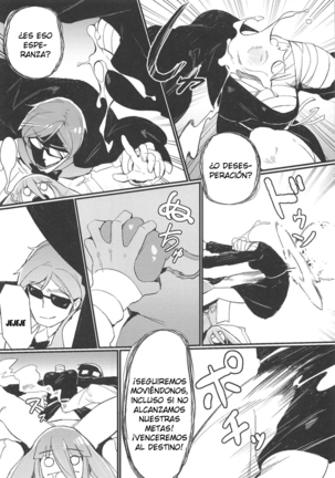 Densetsu no Hon Page #20