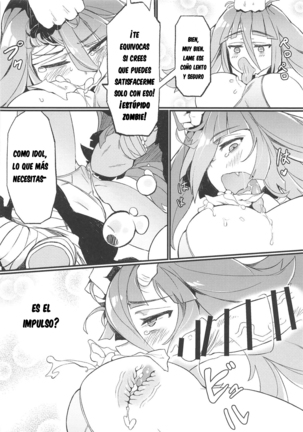 Densetsu no Hon Page #17