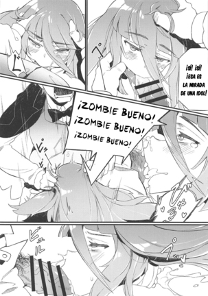 Densetsu no Hon Page #13