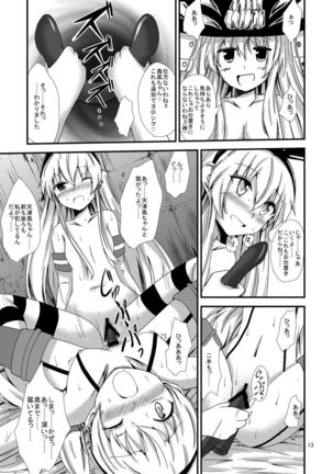 Kuubo Wo-Kyuu-chan no Shimakaze Yuri Dorei Choukyou ~3P Choukyou Hen~ Page #14