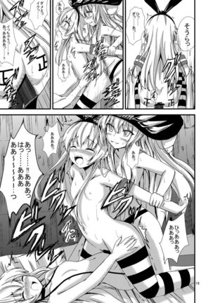 Kuubo Wo-Kyuu-chan no Shimakaze Yuri Dorei Choukyou ~3P Choukyou Hen~ - Page 20