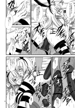 Kuubo Wo-Kyuu-chan no Shimakaze Yuri Dorei Choukyou ~3P Choukyou Hen~ Page #19