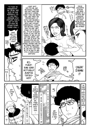 Tatsuko Oba-san no Toaru Ayamachi. -- Aunt Tatsuko's Mistake Page #9