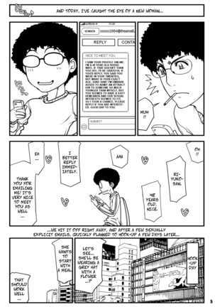 Tatsuko Oba-san no Toaru Ayamachi. -- Aunt Tatsuko's Mistake Page #6