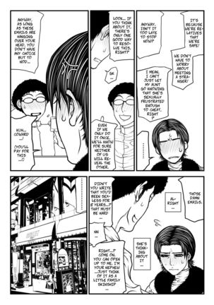 Tatsuko Oba-san no Toaru Ayamachi. -- Aunt Tatsuko's Mistake Page #13