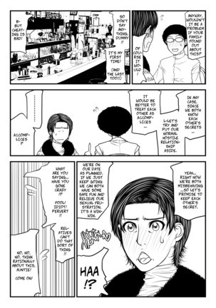 Tatsuko Oba-san no Toaru Ayamachi. -- Aunt Tatsuko's Mistake Page #12