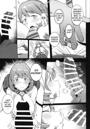 Himitsu Innyuu Remake - Page 11