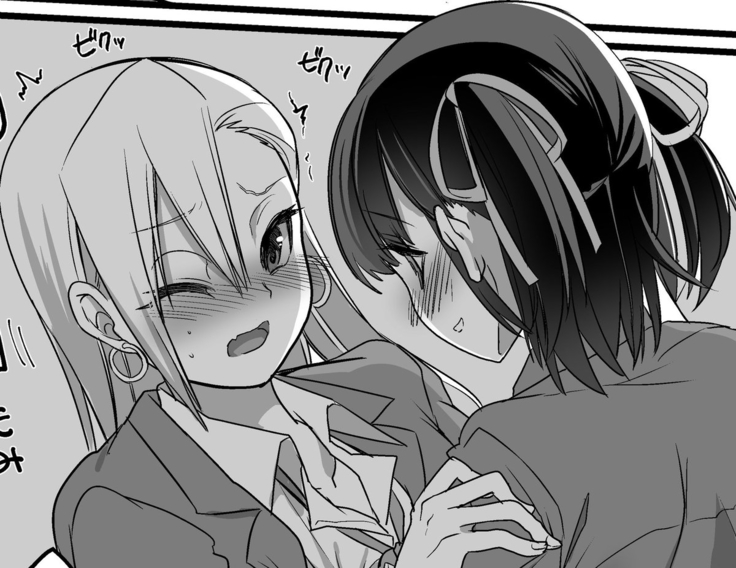Mahou Shoujo Swap
