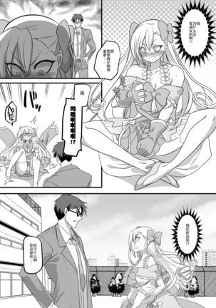 Image 6961303