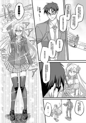 Image 6961306