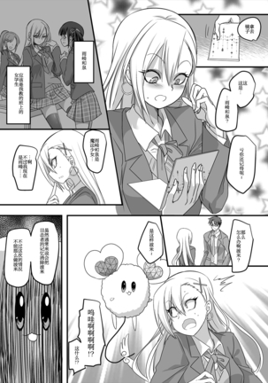 Image 6961307