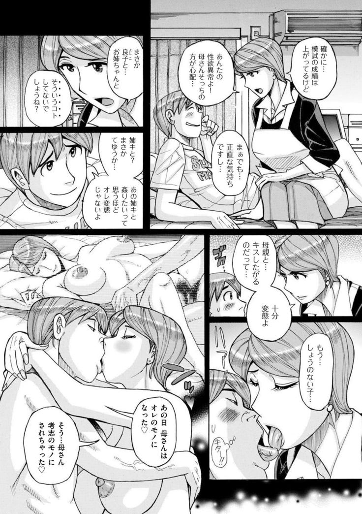 Mother's Care Service