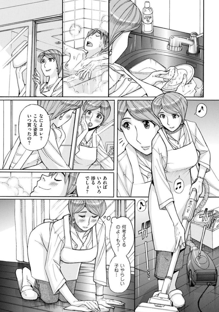 Mother's Care Service