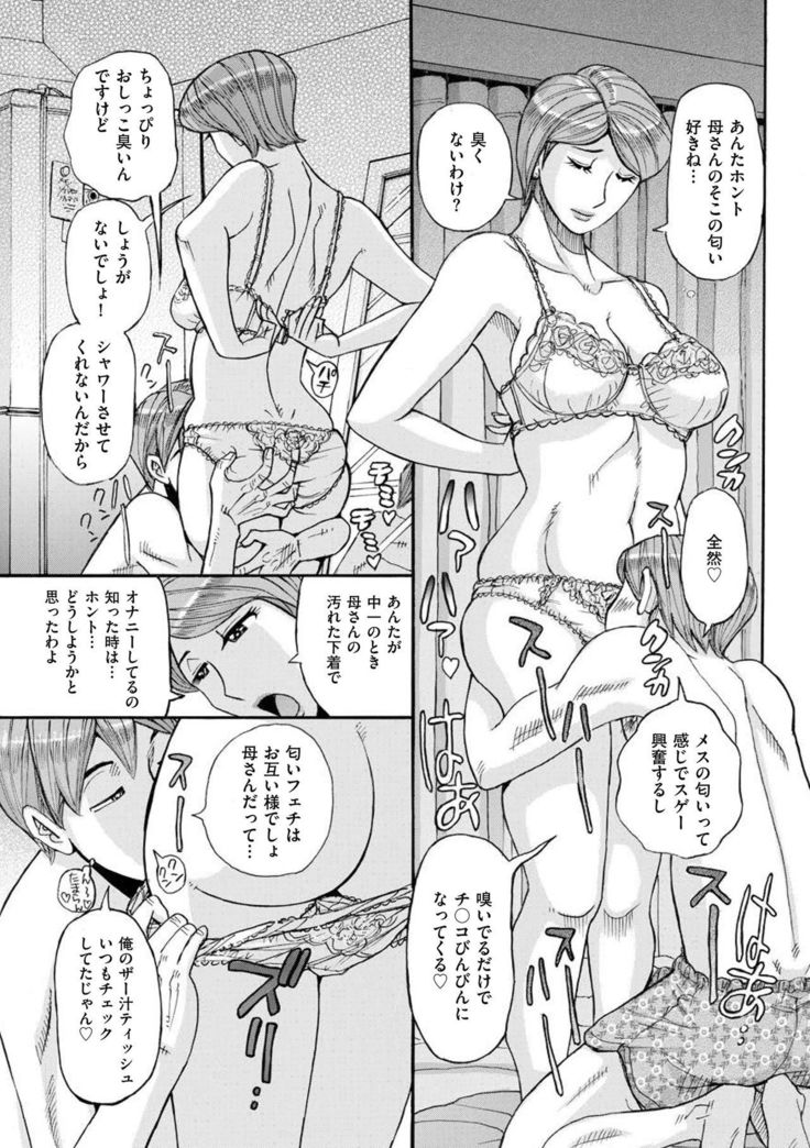 Mother's Care Service