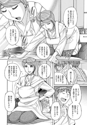 Mother's Care Service Page #6
