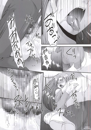 Miura Azusa to Kisaragi Chihaya no Ijou na Asobi Page #8