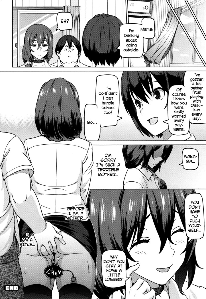 Haha de Aru Mae ni | Before I Am a Mother