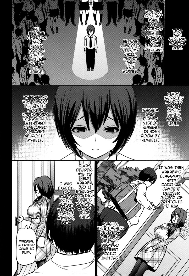 Haha de Aru Mae ni | Before I Am a Mother