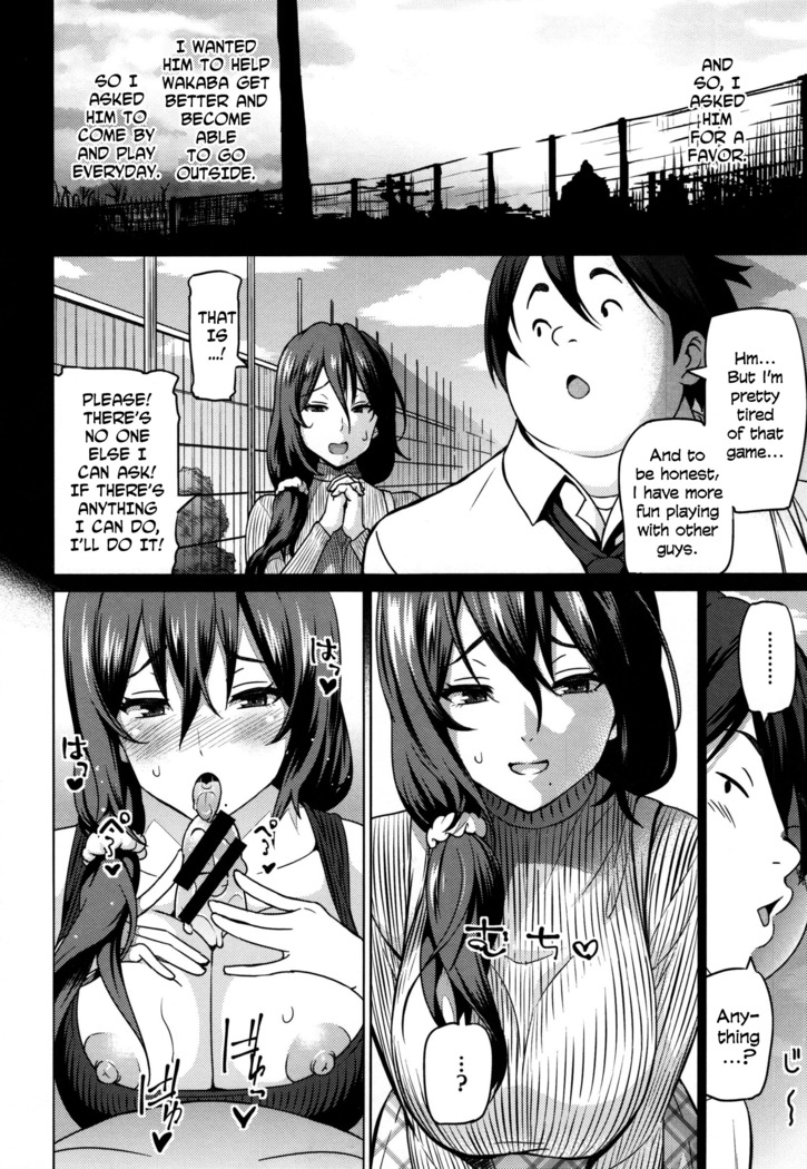 Haha de Aru Mae ni | Before I Am a Mother