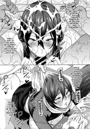 Haha de Aru Mae ni | Before I Am a Mother Page #13