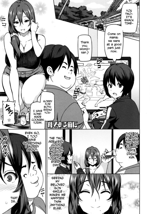 Haha de Aru Mae ni | Before I Am a Mother