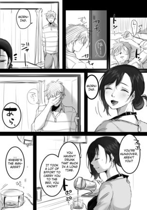 Re: 15-fun no Zangyou | Re: 15 Minutes of Overtime - Page 93