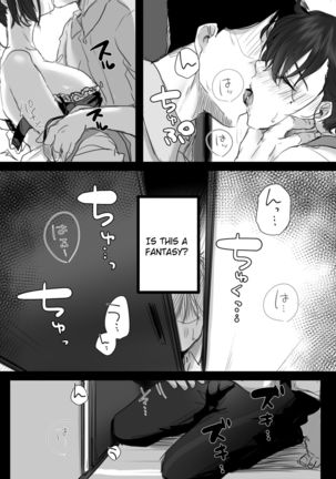 Re: 15-fun no Zangyou | Re: 15 Minutes of Overtime - Page 79