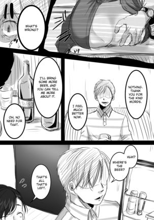 Re: 15-fun no Zangyou | Re: 15 Minutes of Overtime - Page 70