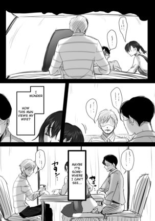 Re: 15-fun no Zangyou | Re: 15 Minutes of Overtime - Page 69