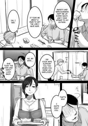 Re: 15-fun no Zangyou | Re: 15 Minutes of Overtime - Page 40