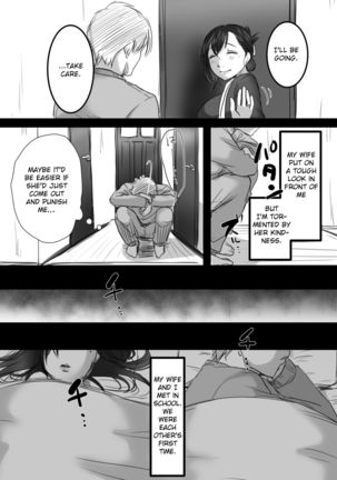 Re: 15-fun no Zangyou | Re: 15 Minutes of Overtime - Page 57