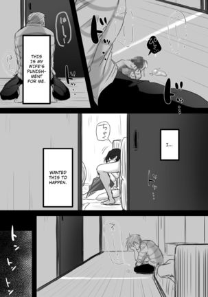 Re: 15-fun no Zangyou | Re: 15 Minutes of Overtime - Page 92