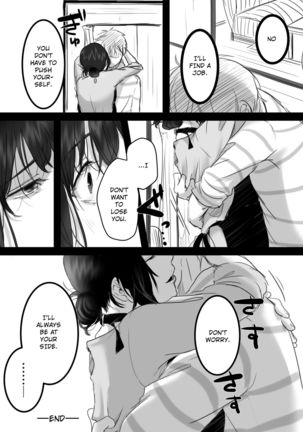 Re: 15-fun no Zangyou | Re: 15 Minutes of Overtime - Page 95