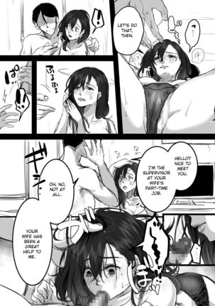 Re: 15-fun no Zangyou | Re: 15 Minutes of Overtime - Page 20