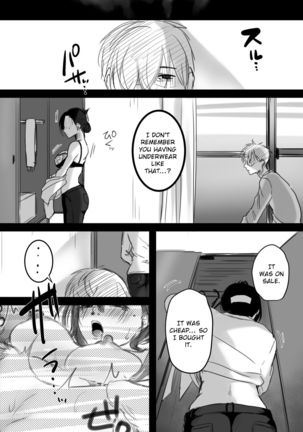 Re: 15-fun no Zangyou | Re: 15 Minutes of Overtime - Page 64