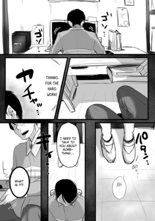 Re: 15-fun no Zangyou | Re: 15 Minutes of Overtime - Page 15